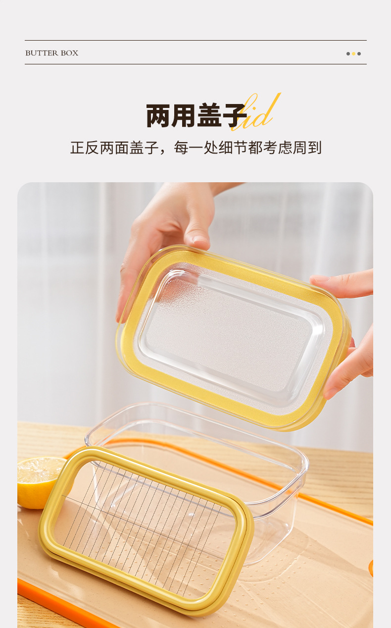 Amazon cross-border sealed butter cutting box, cheese storage box, cheese lid preservation box, storage box, butter box pic 12