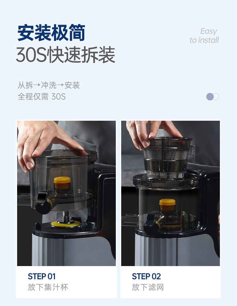 新款家用原汁机榨汁机渣汁分离大口径全自动商用多功能炸果汁机详情4