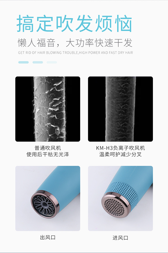 科美高档吹风机KM-H3负离子护发T型吹风筒静音无刷电机电吹风详情4