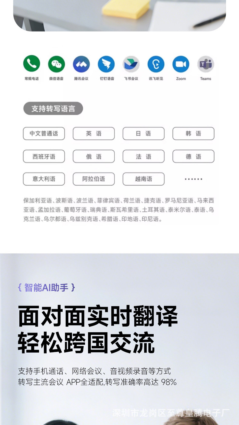 AI intelligent translation, wireless Bluetooth headphones, long battery life, high appearance level, electroplated gray, sports ear-hanging style simultaneous interpretation pic 5