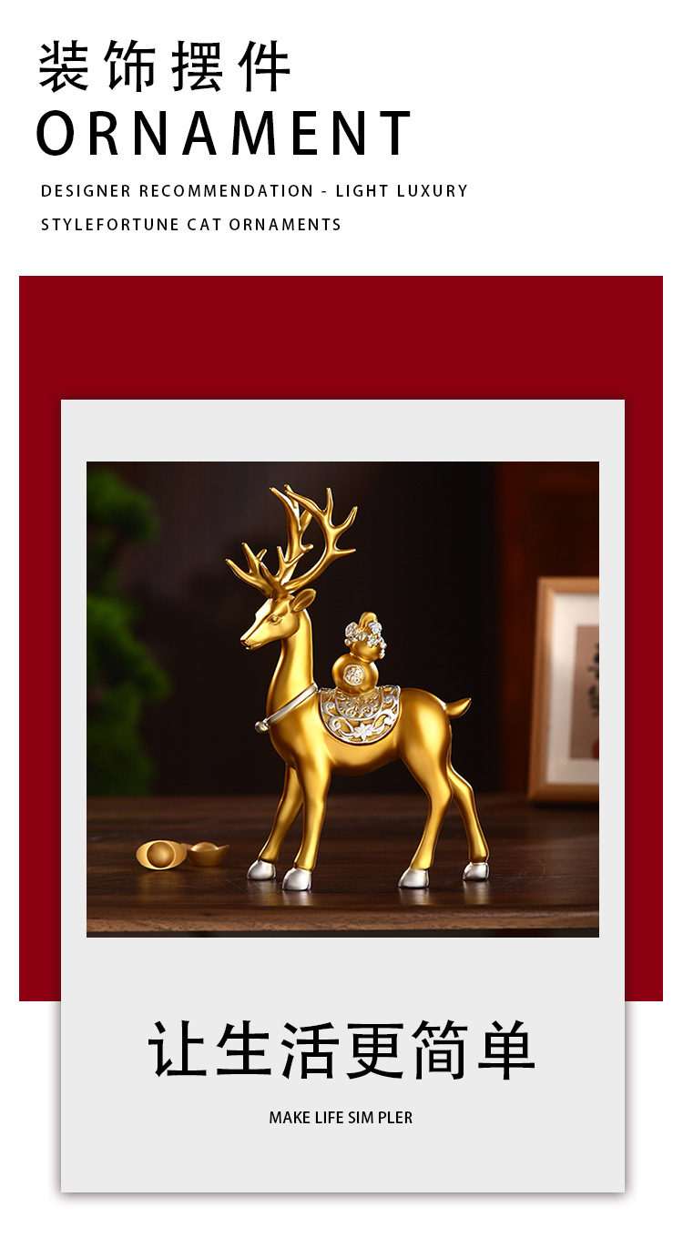 乔迁新居轻奢创意家居挂件客厅电视柜桌面装饰批发详情2