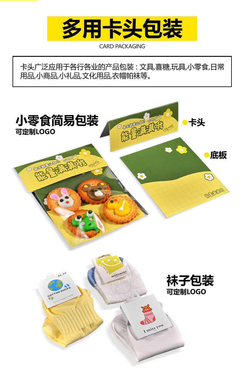 西家印刷-卡头_03.jpg