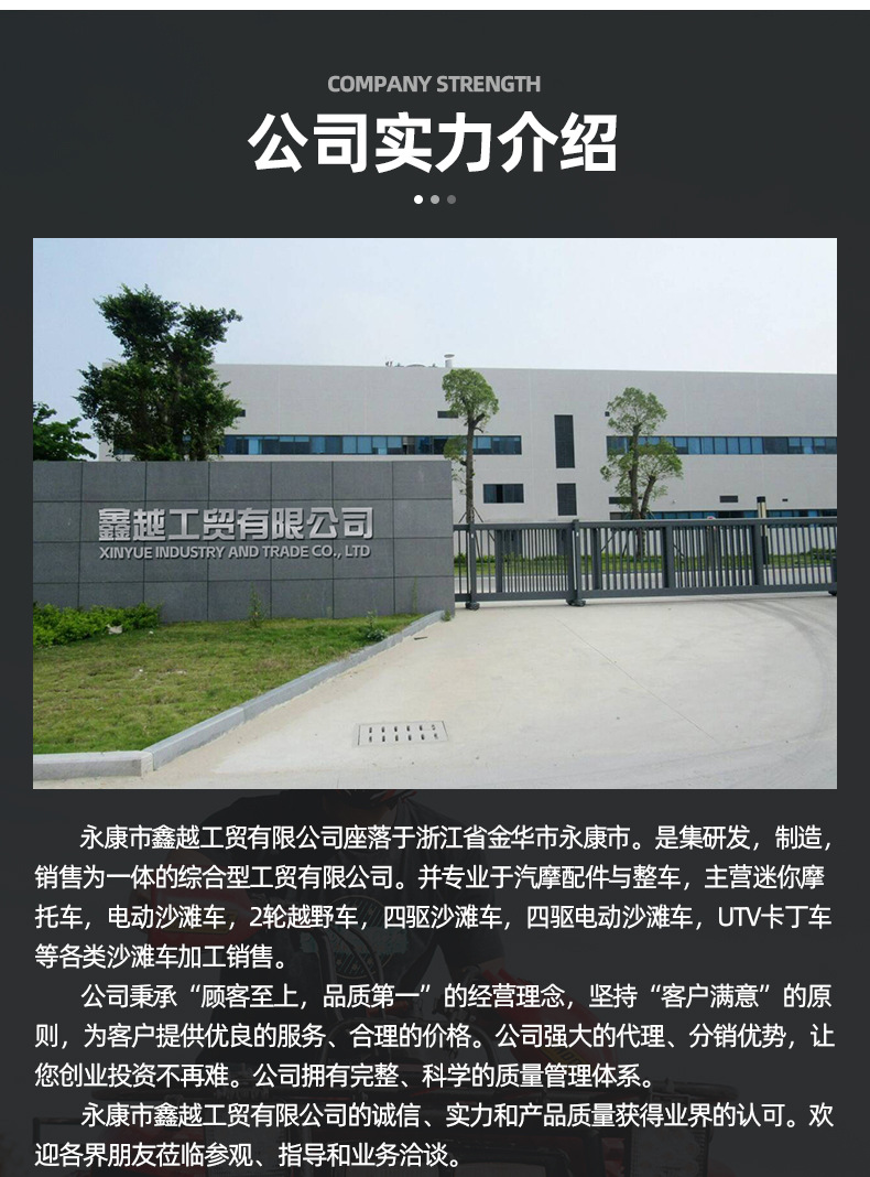 电动小公牛四轮越野沙滩摩托车成人山地公园广场场地景区亲子出租详情15