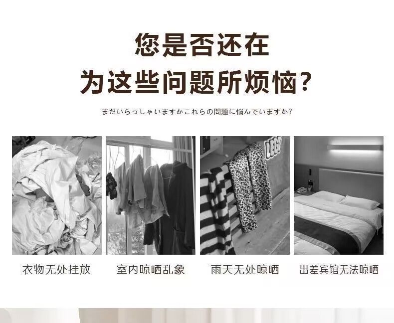 折叠晾衣架便携旅游酒店晾晒挂架出差晾衣神器宿舍用五孔旅行衣架详情2