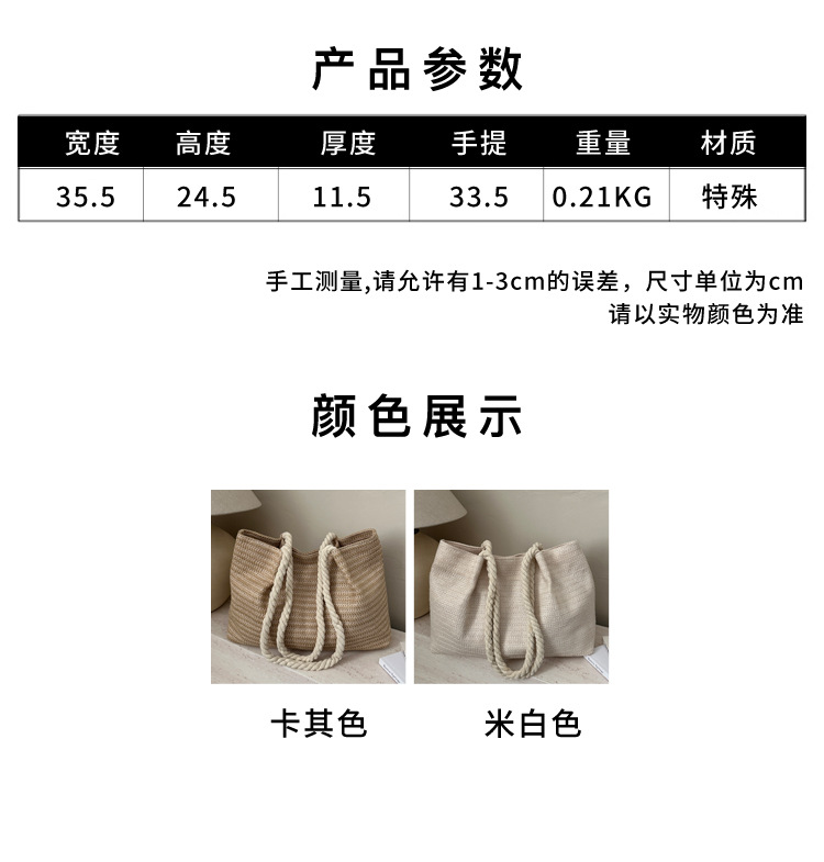 跨境编织包潮流时尚海边度假时尚撞色沙滩包包女夏季新款大容量托特包简约斜挎单肩小方编织包详情2