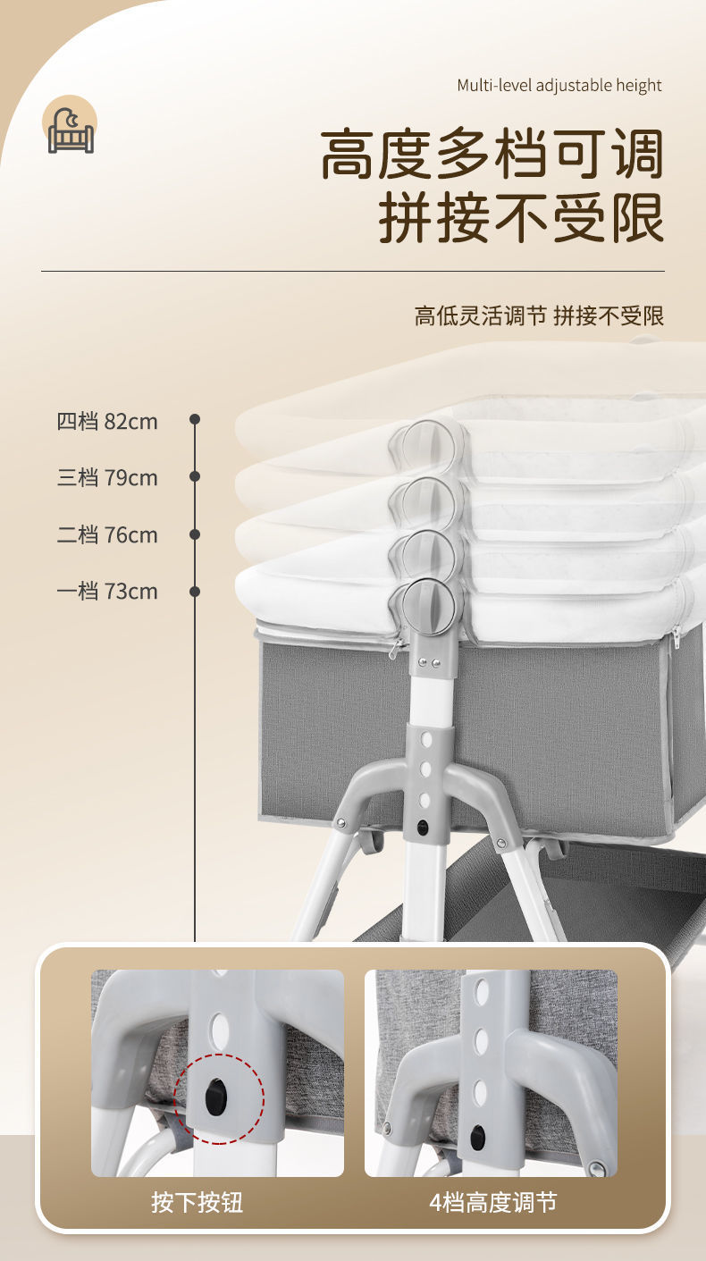 多功能可折叠婴儿床可移动便携式新生儿摇篮床欧式宝宝床拼接大床详情6