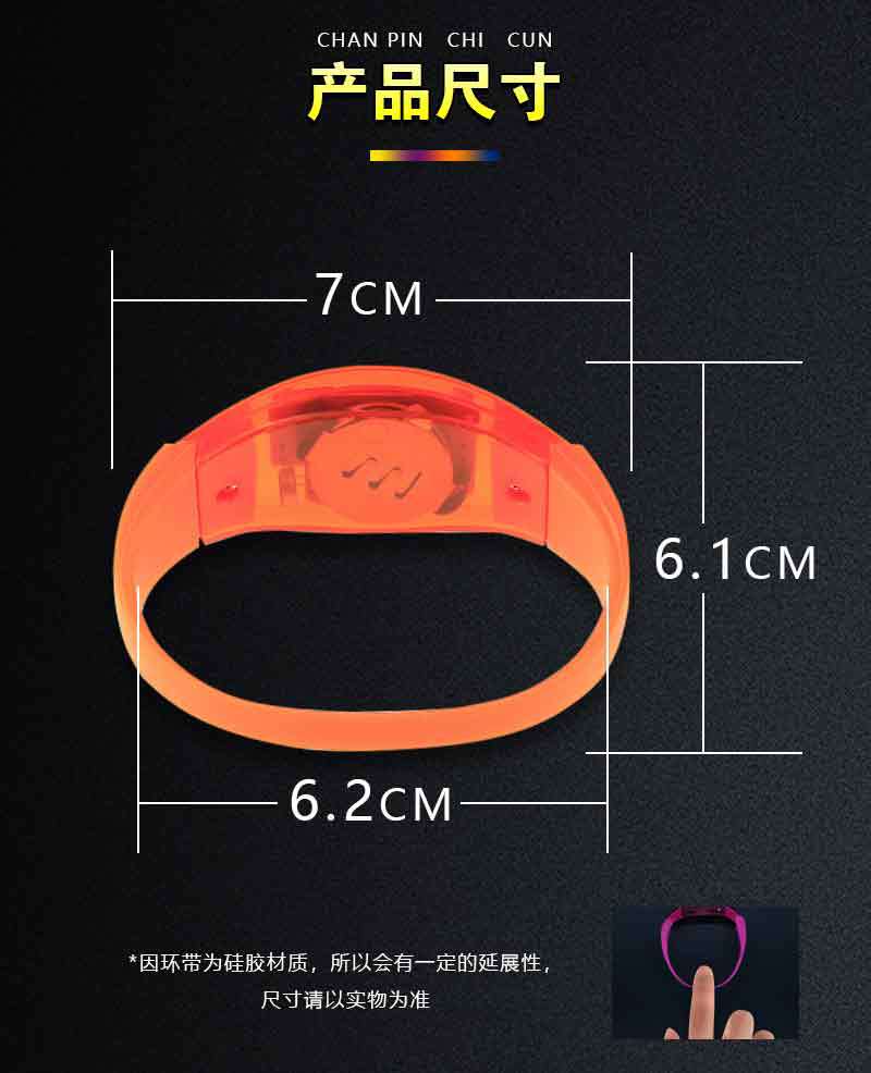声控发光手环花环发光戒指玩具项链发光手镯详情4