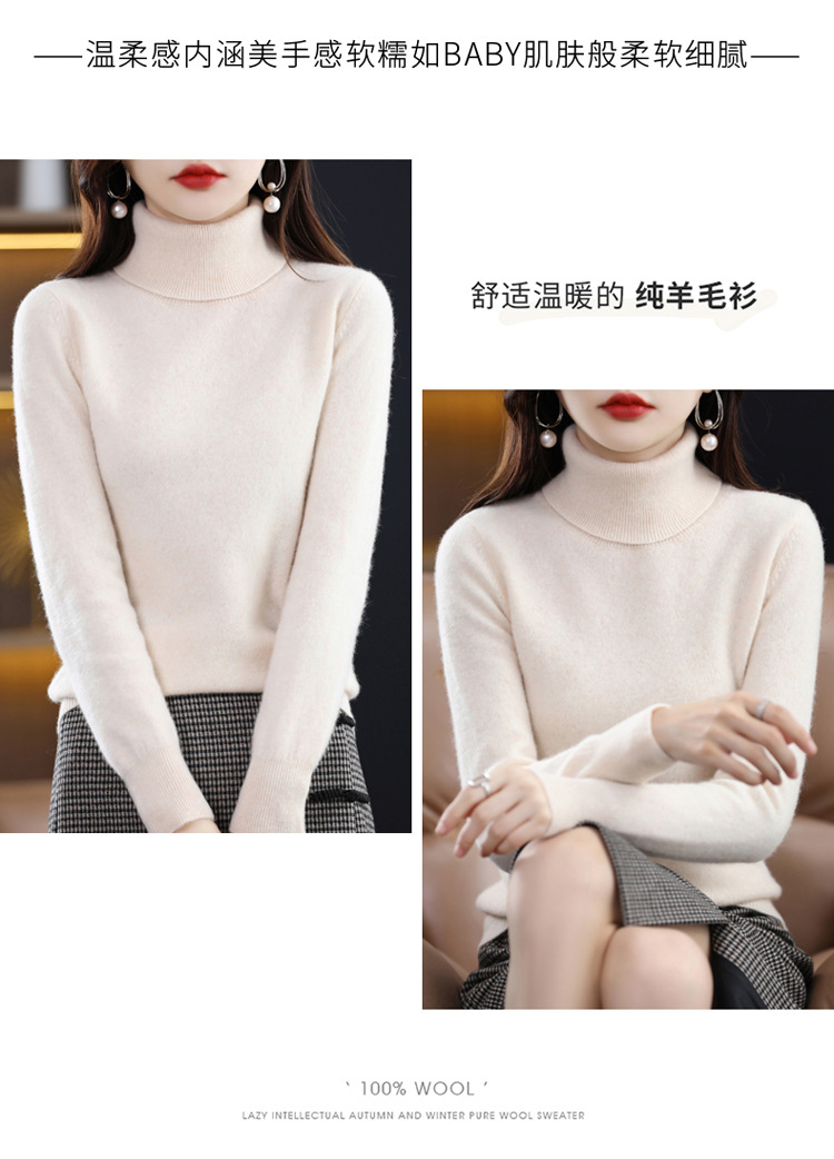 High-neck wool sweater for women in autumn and winter, 100 pure wool base layer, loose sweater pullover, wool knitted sweater pic 10