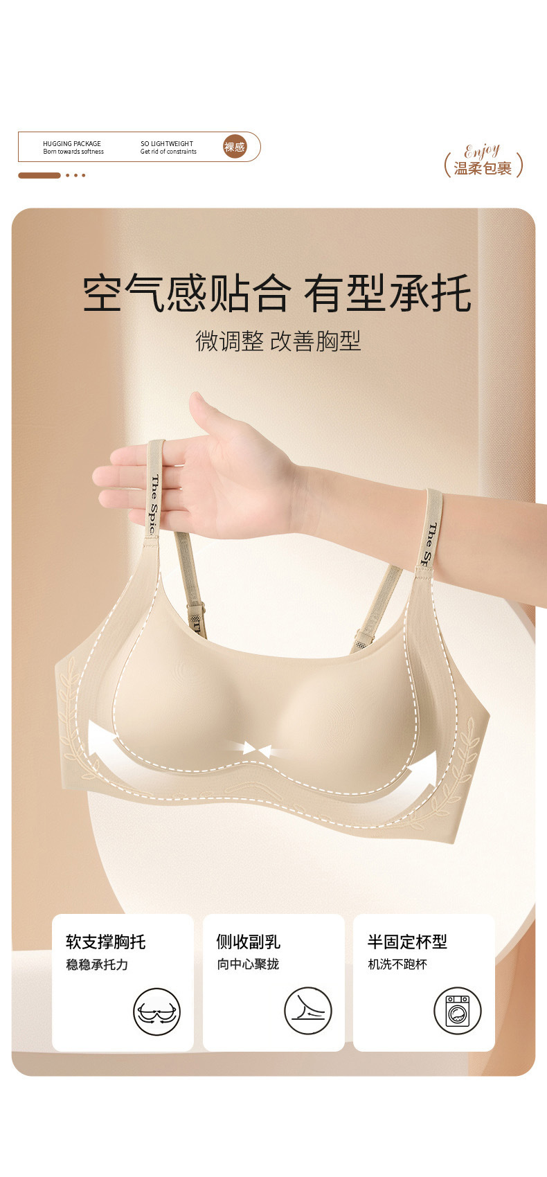 夏天轻薄粉底液女士内衣大胸显小小胸聚拢无痕文胸不空杯正品舒适透气详情16