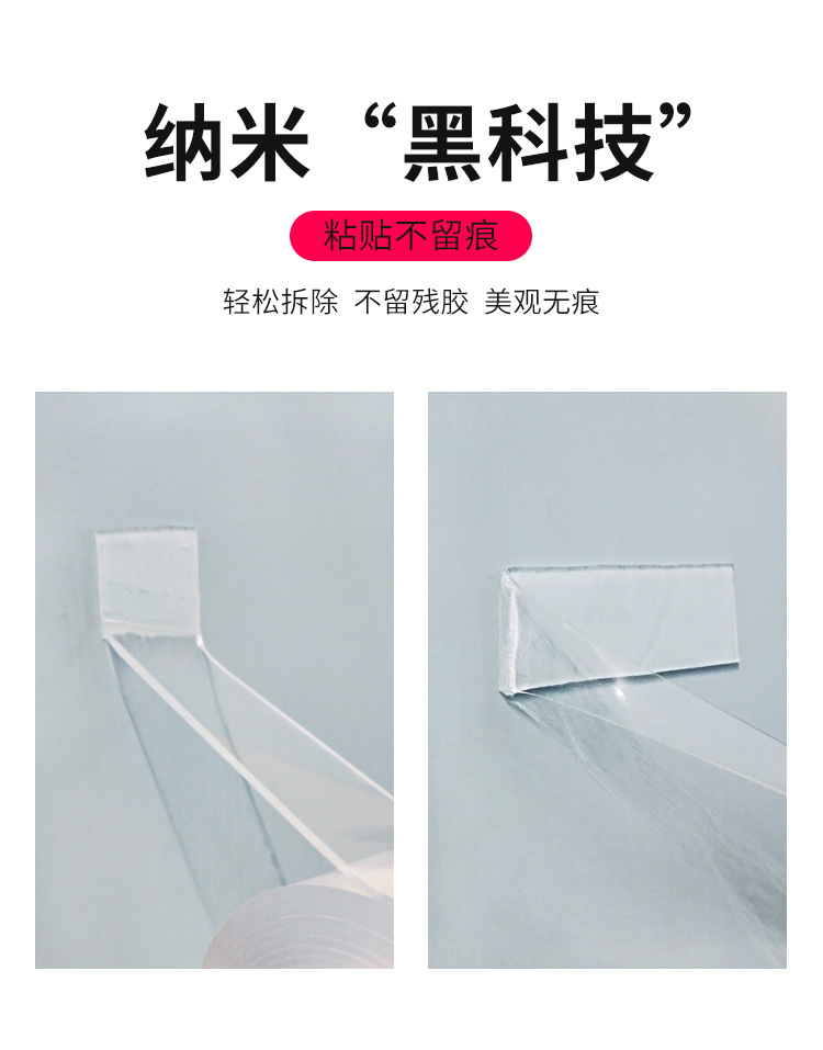 纳米胶_03