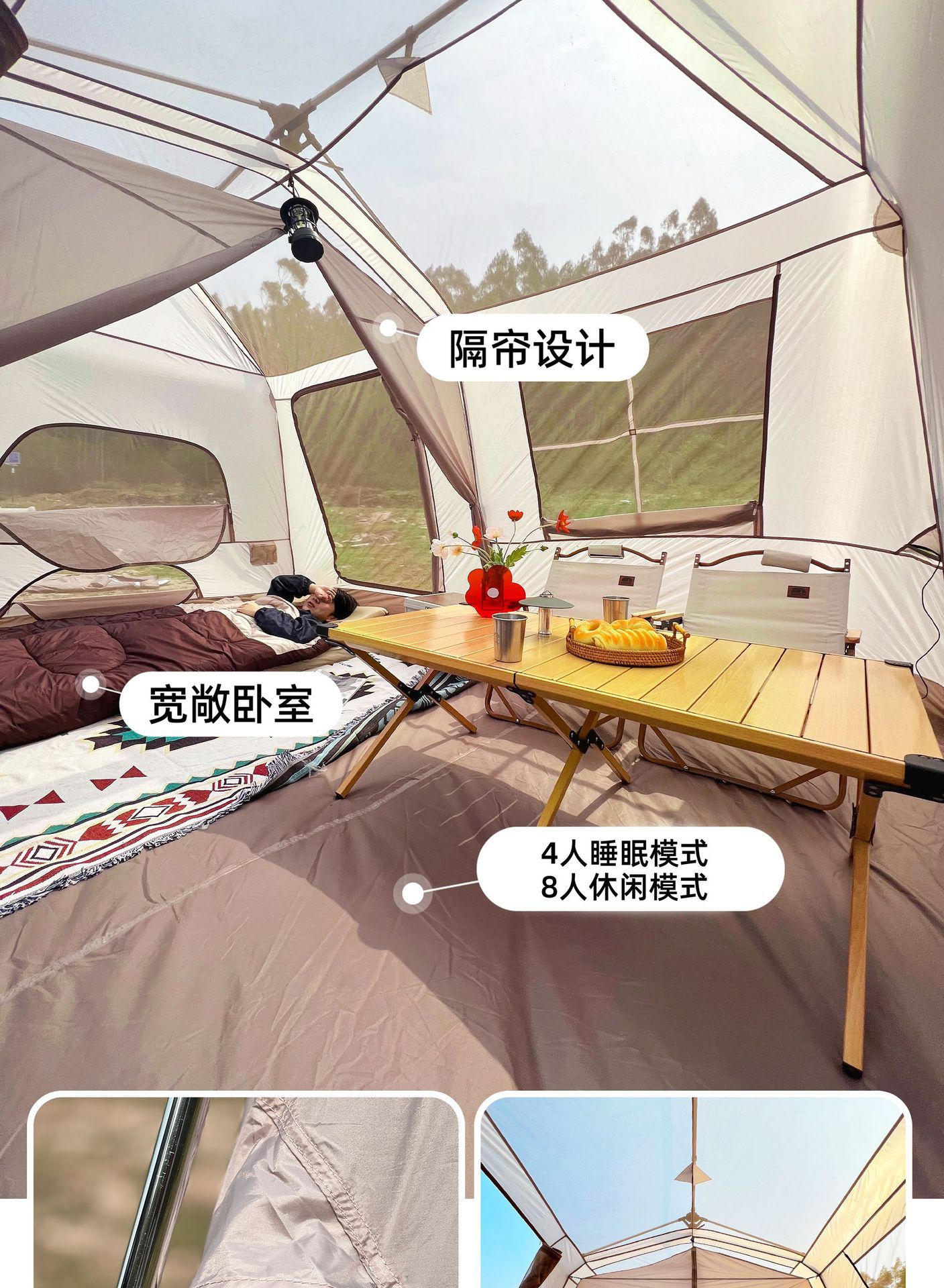 厂家批发屋脊13帐篷全自动野营防雨加厚银胶速开两室一厅露营帐篷详情11