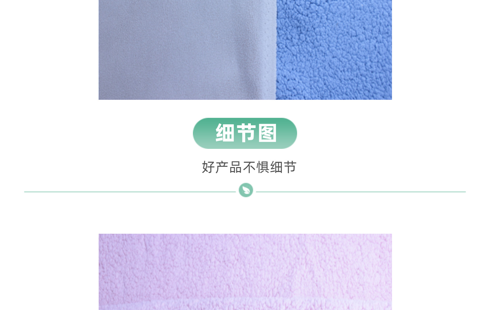 现货舒棉绒颗粒绒超细一体绒可用于宝宝空调鞋玩具抱枕布料批发详情17