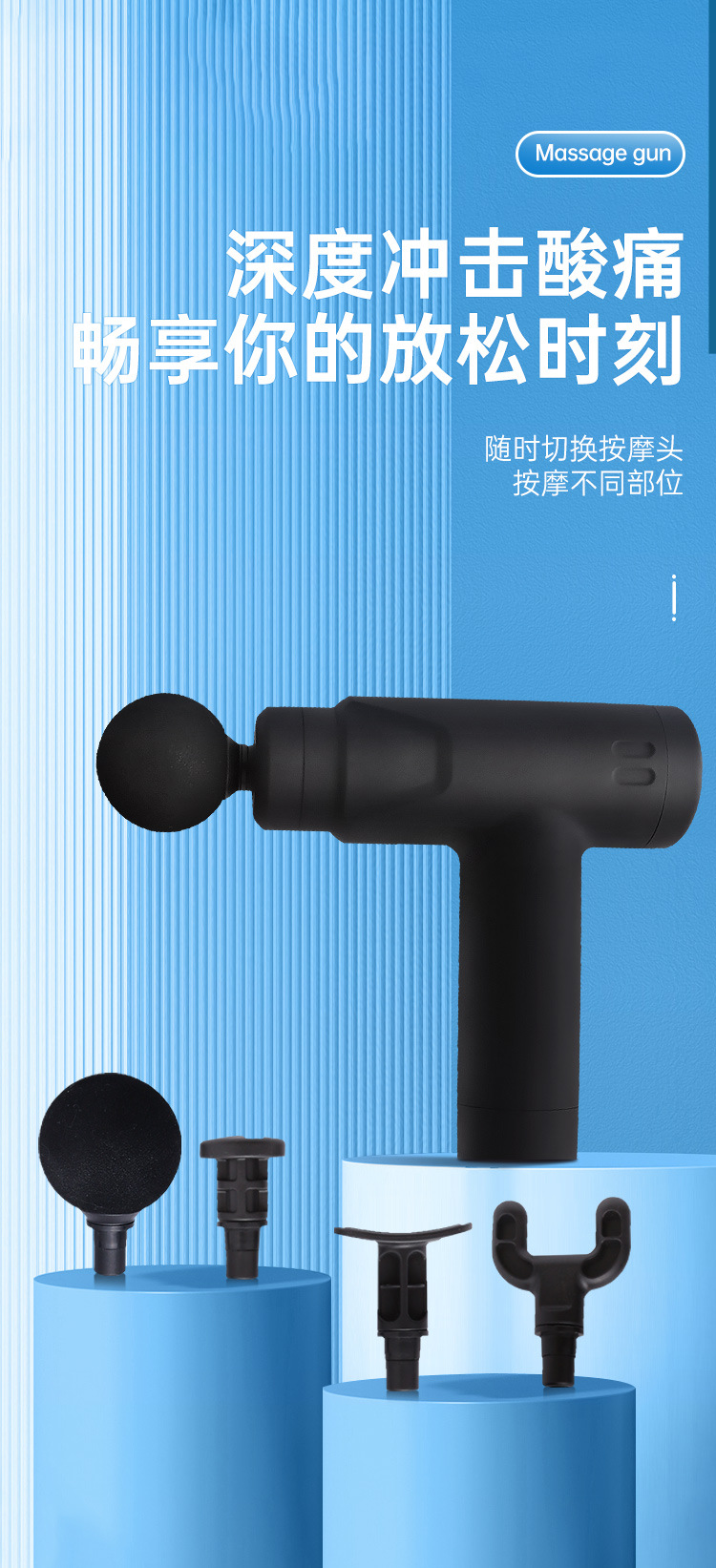 定制家用型筋膜枪 全身筋膜放松便携式高频多档位振动MIN I按摩器详情2