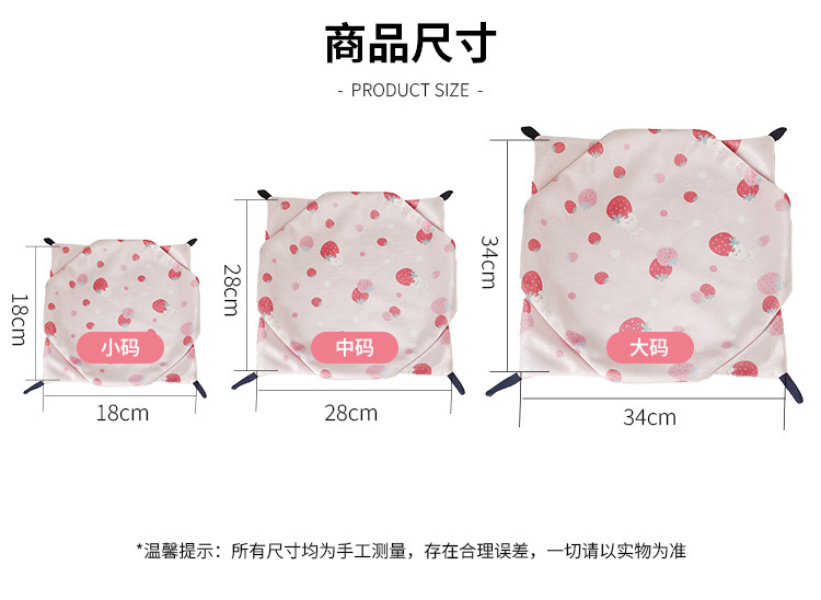 Cross-border pets: ferrets, guinea pigs, summer pets, hanging sleeping bags, hamsters, sugar gliders, squirrels, double-layer ice silk hammocks pic 3