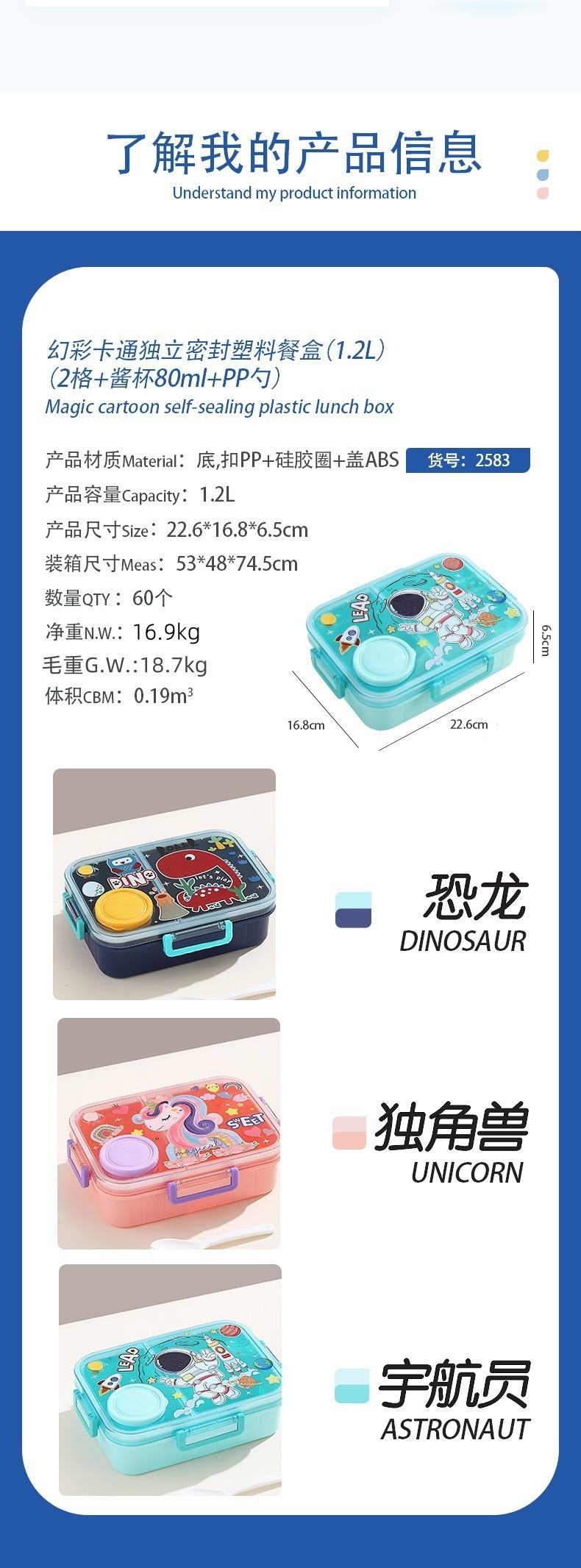 学生带饭餐盒可微波加热饭盒送饭专用分格式上班族密封便当午餐盒详情9
