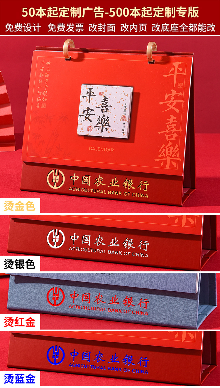 Zhouzhou Calendar 2026 Horse Year Desk Calendar Double-Ring Fashionable Three-dimensional Desk Calendar Advertising Customization Office Note-taking Calendar wholesale pic 1