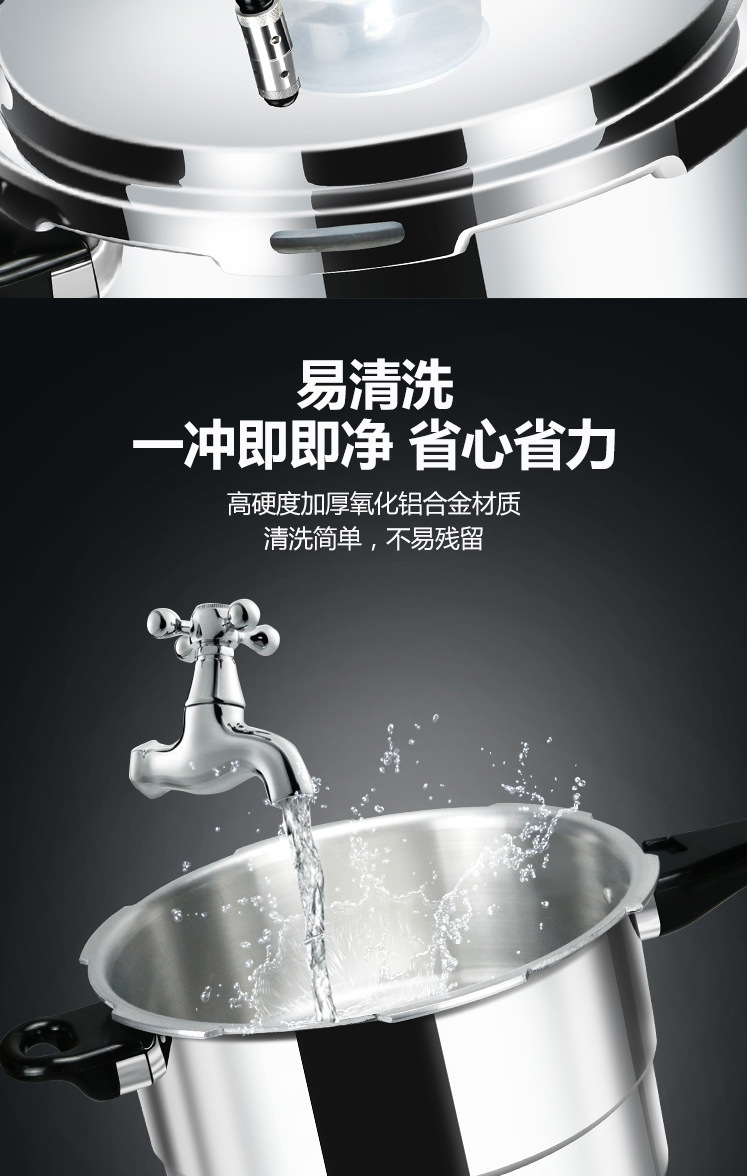 新宝抛光款高压锅_15.jpg