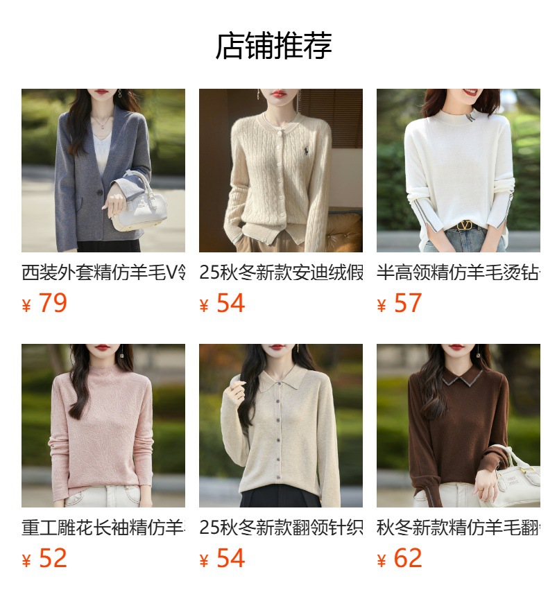 假两件精仿羊毛水墨画长袖针织开衫女25秋冬新款百搭毛衣外套上衣详情1