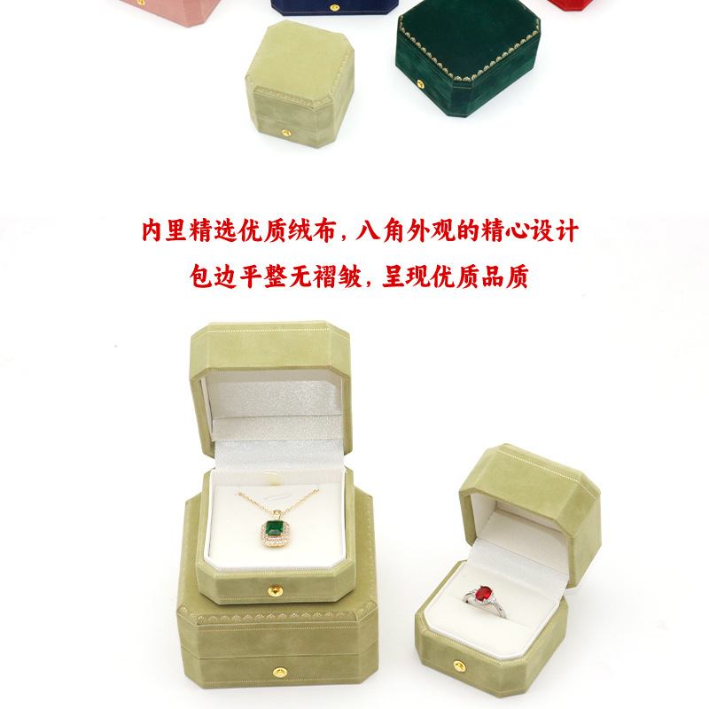 高级八角首饰盒绒布花边珠宝包装盒吊坠手镯戒指收纳盒源头工厂详情12