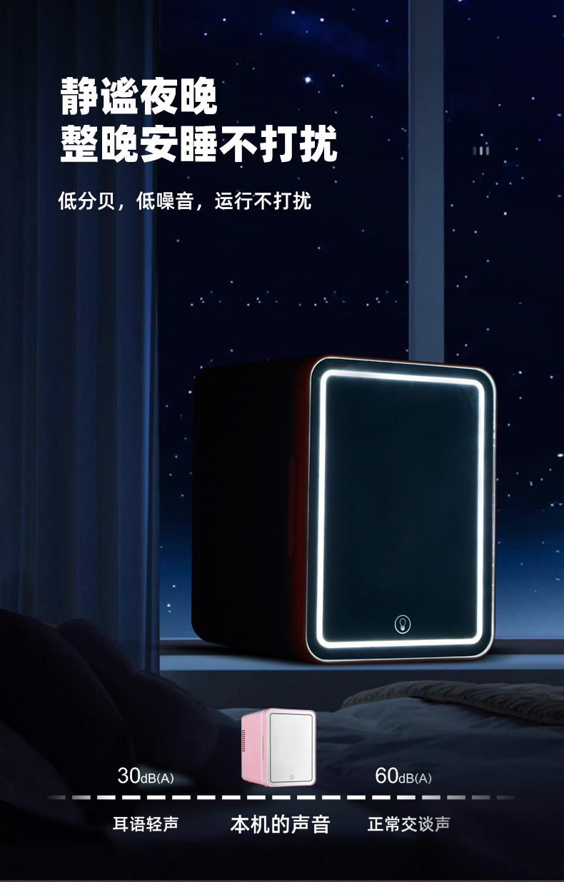 Beauty car refrigerator, car makeup mirror, mini refrigerator, one-person car and household dual-purpose small refrigerator pic 11