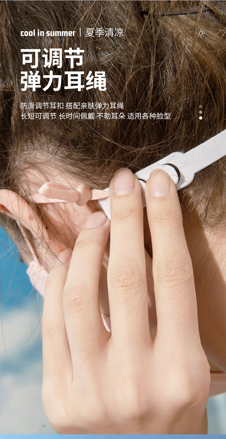 夏季防晒口罩女高颜值时尚立体显脸小脸基尼户外骑行防紫外线面罩详情16