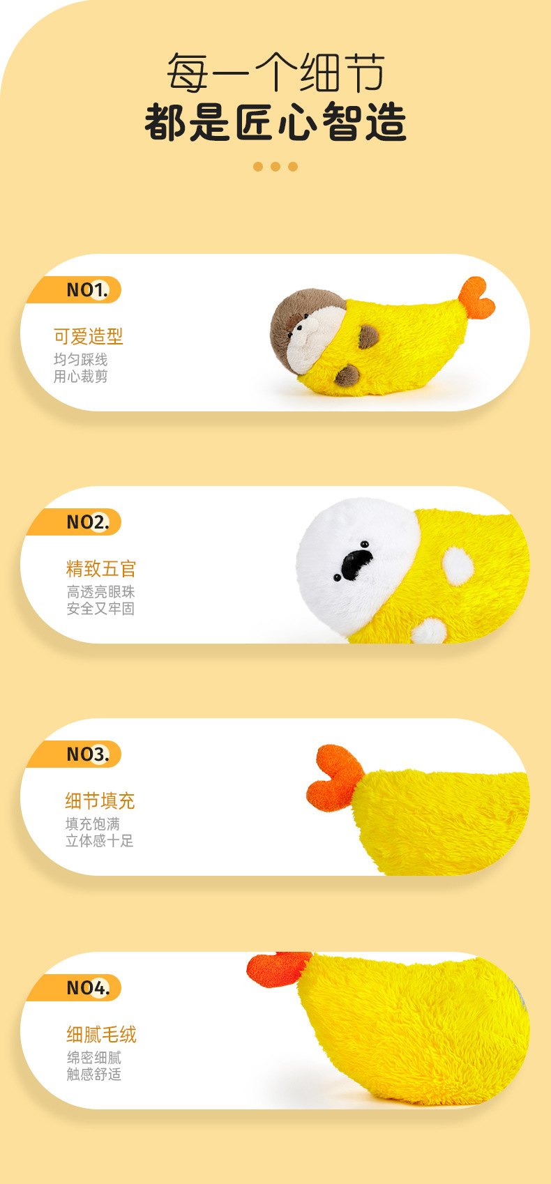 多爱正版寿司海豹毛绒玩具公仔柔软抱睡抱枕爪机娃娃生日礼物批发详情4