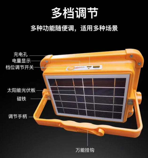 Portable, rechargeable, mobile, multi-functional USB emergency lighting floodlight for outdoor strong light pic 8