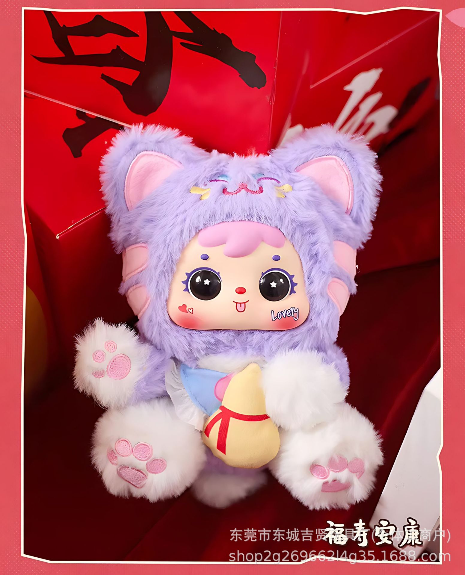 Samuel 三小毛喵运滚滚招财猫搪胶毛绒挂件盲盒 公仔手办女生礼物详情18