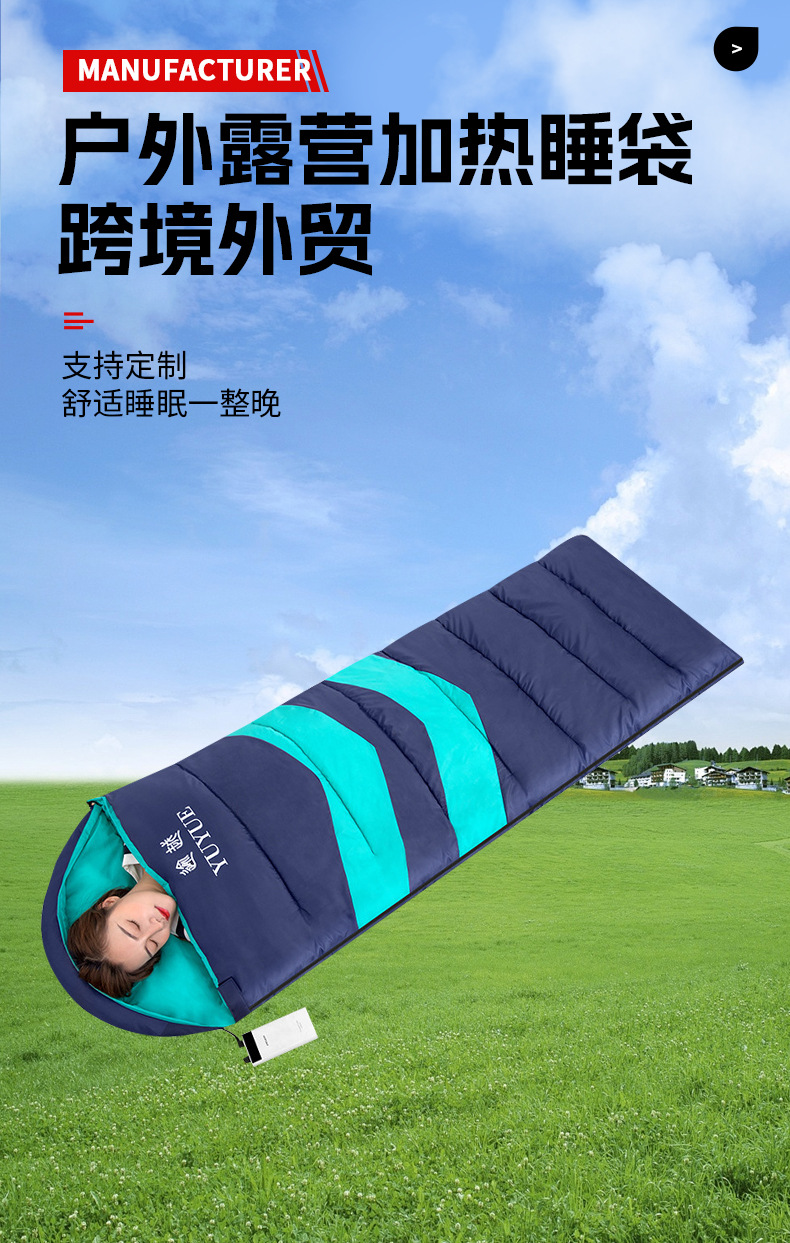 New cross-border envelope-style smart heating cotton sleeping bag, outdoor camping heating sleeping bag, trendy electric heating warm sleeping bag pic 2