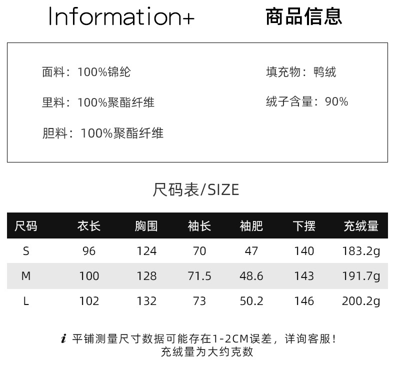 极寒大码羽绒服女2025冬季新款连帽过膝长款加厚收腰百搭外套平湖详情11