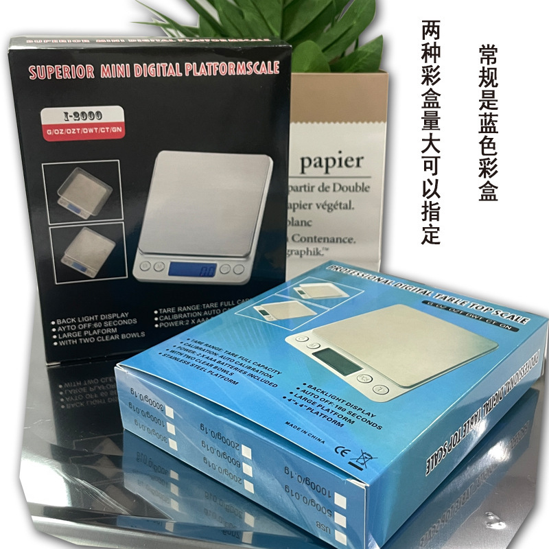 i2000 electronic kitchen scale, gram baking scale, double tray, household stainless steel, gold gram scale, portable jewelry scale pic 21
