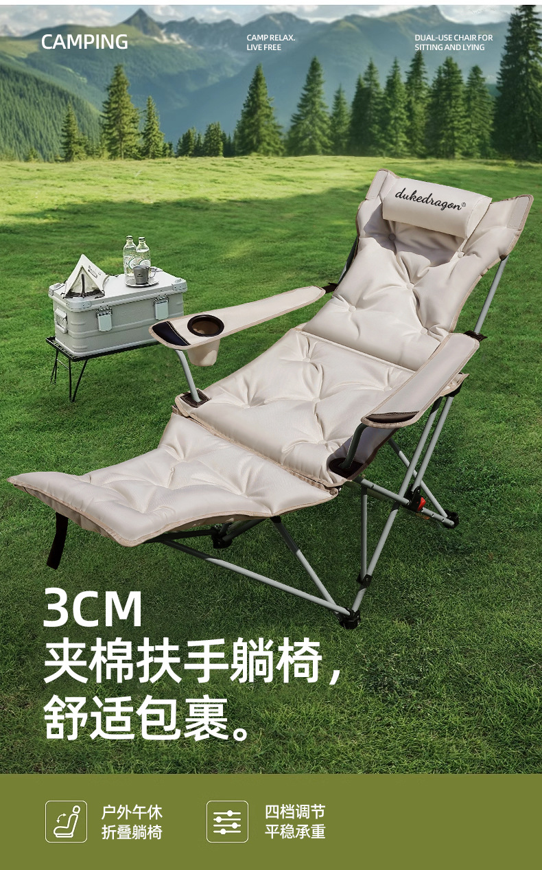 躺椅折叠午休户外折叠椅便携式月亮椅办公室午休神器露营椅子加棉详情1