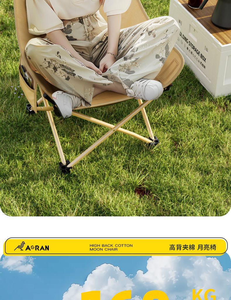 Carefully selected moon chairs, outdoor camping chairs, high-back folding chairs, camping stools, art sketching chairs, fishing and angling chairs pic 10