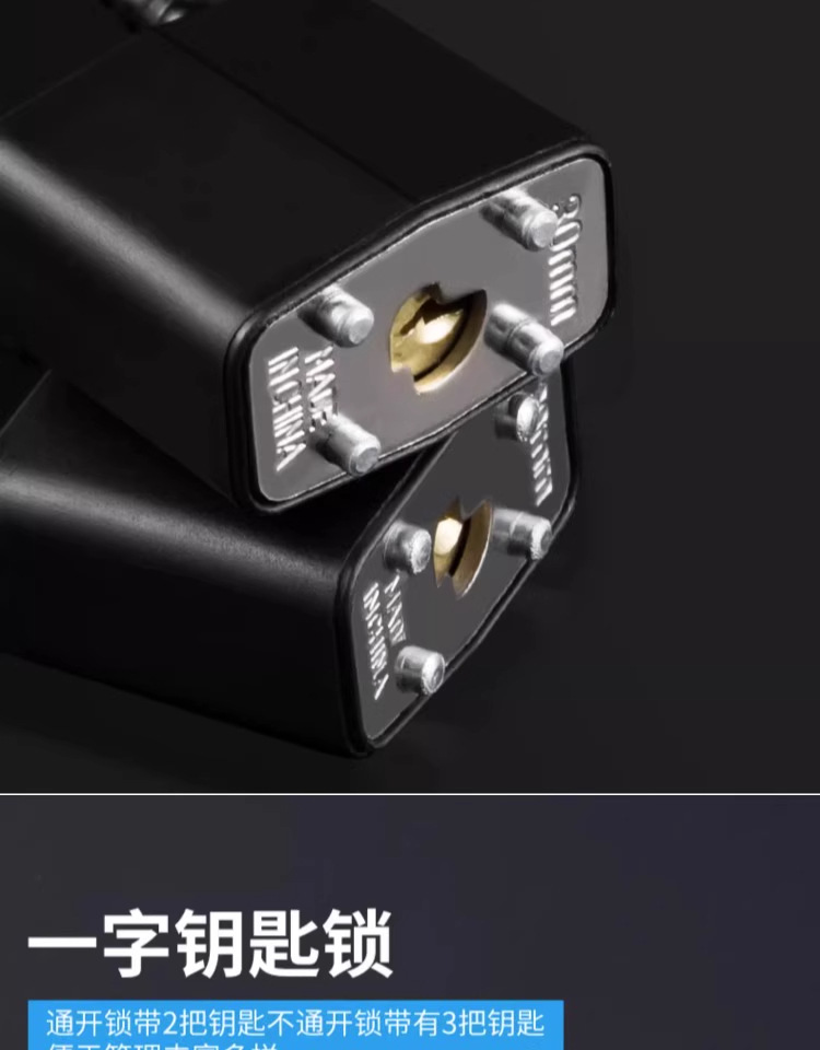 多种功能的钢丝绳密码挂锁钢缆挂锁柜子文件柜长挂锁钢丝锁软绳锁详情8
