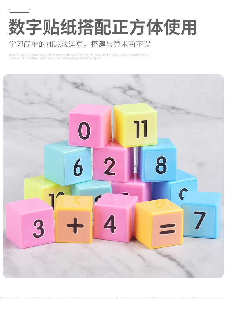 磁性正方体积木模型磁力正方形小方块立体几何体小学生数学教具详情8