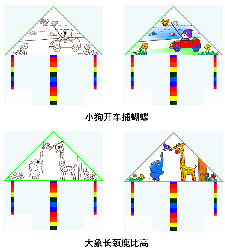 风筝DIY手工材料包自己做儿童空白绘画涂鸦手绘风筝批发填色涂色详情8