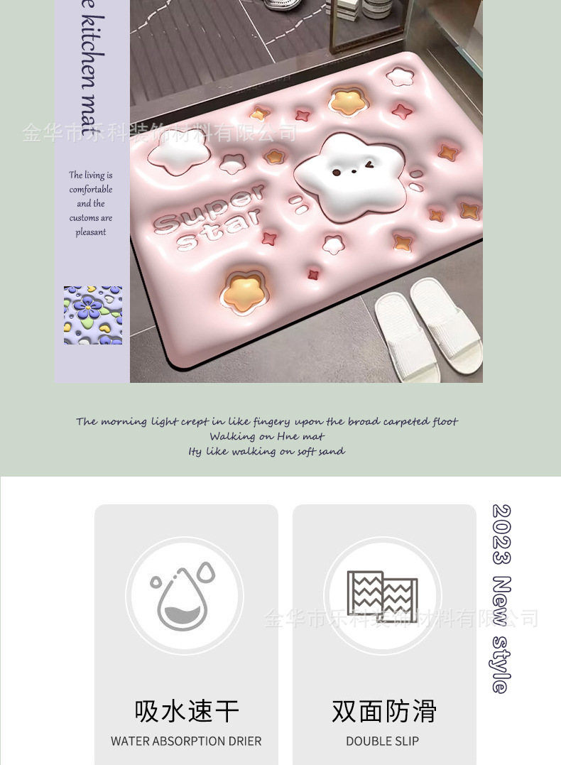In-stock delivery of expanded small flower combination diatom mud soft pads, water-absorbing, quick-drying, anti-slip, and cute washable door printed pads pic 6
