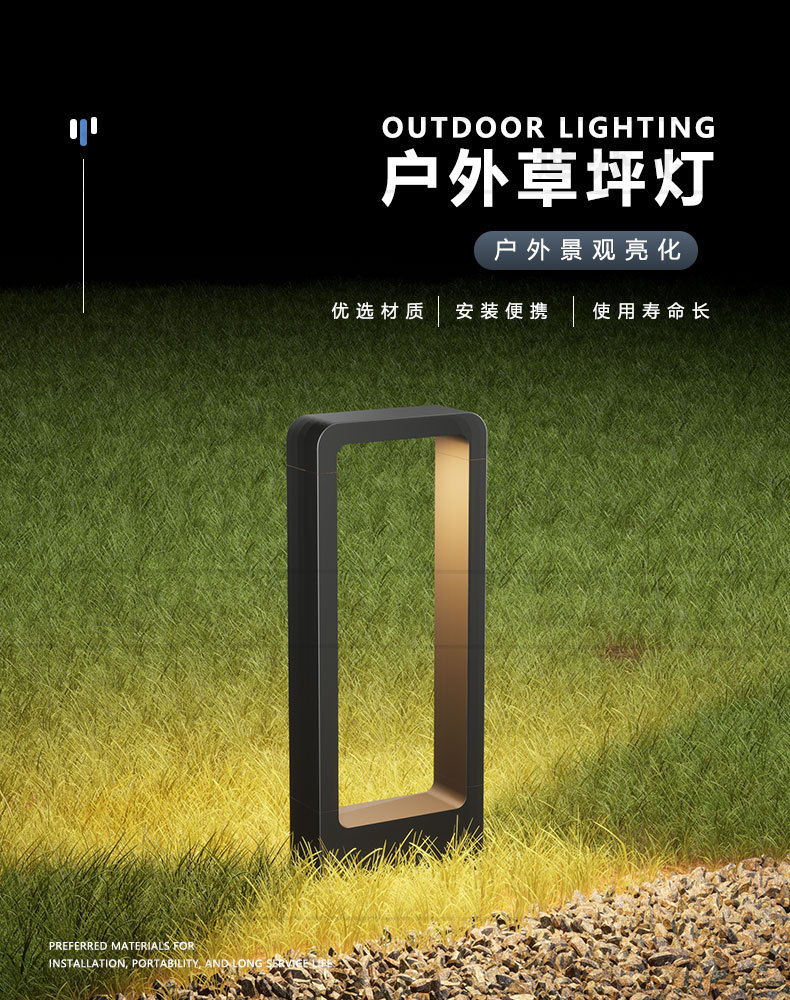Modern and simple LED lawn lights, villa solar courtyard lights, solar lawn lights, pedestrian street lights and landscape lights pic 7