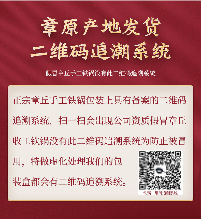 章丘手工铁锅批发 家用炒锅无涂层不粘锅 老式手工锻打鱼鳞铸铁锅详情4