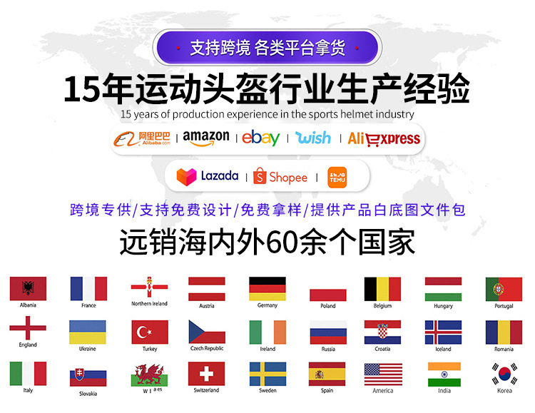 新款磁吸式风镜自行车头盔透气成人运动公路山地单车骑行头盔批发详情3
