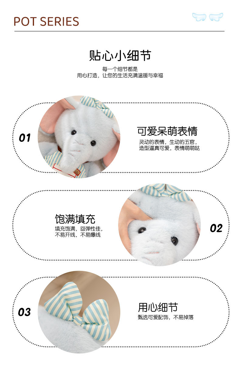 New cute Yumi Little Sheep and elephant plush toys, adorable doll dolls, claw machine dolls, birthday gifts for girls pic 13