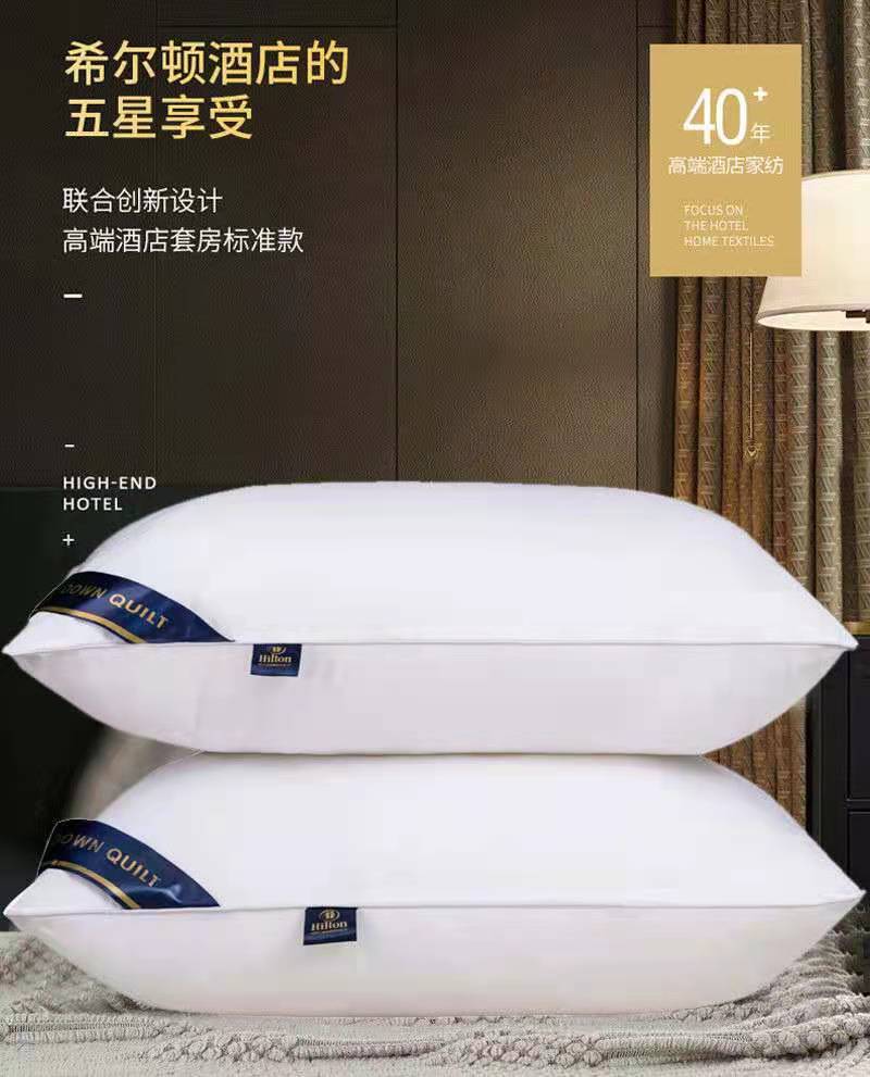 希尔顿酒店同款羽丝绒枕头 枕芯家用成人单人护颈枕 舒适化纤枕 会销礼品枕 高端睡眠伴侣详情2