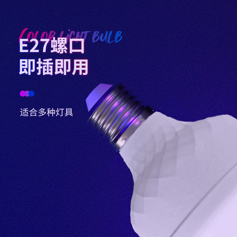 Radar human body sensor light, sound and light control bulb, intelligent led infrared bulb for corridor, garage and corridor pic 15