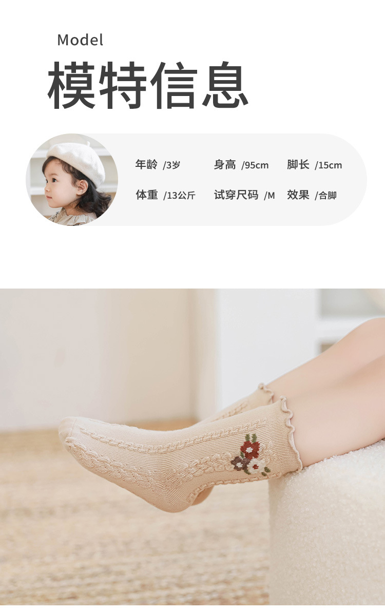 婴儿袜子秋冬木耳边松口不勒女童公主春秋小碎花宝宝无骨中长筒袜详情20