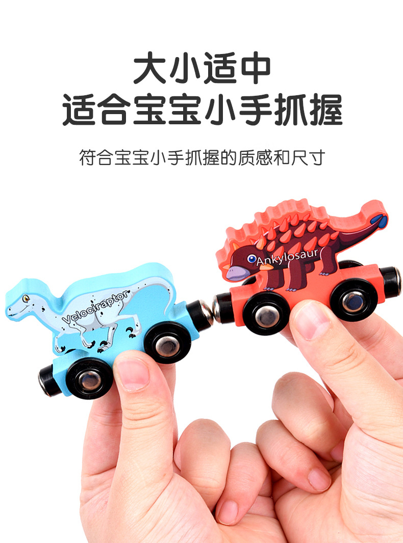 儿童木制磁性数字小火车1-3岁幼儿园宝宝早教启蒙15节连体玩具详情9