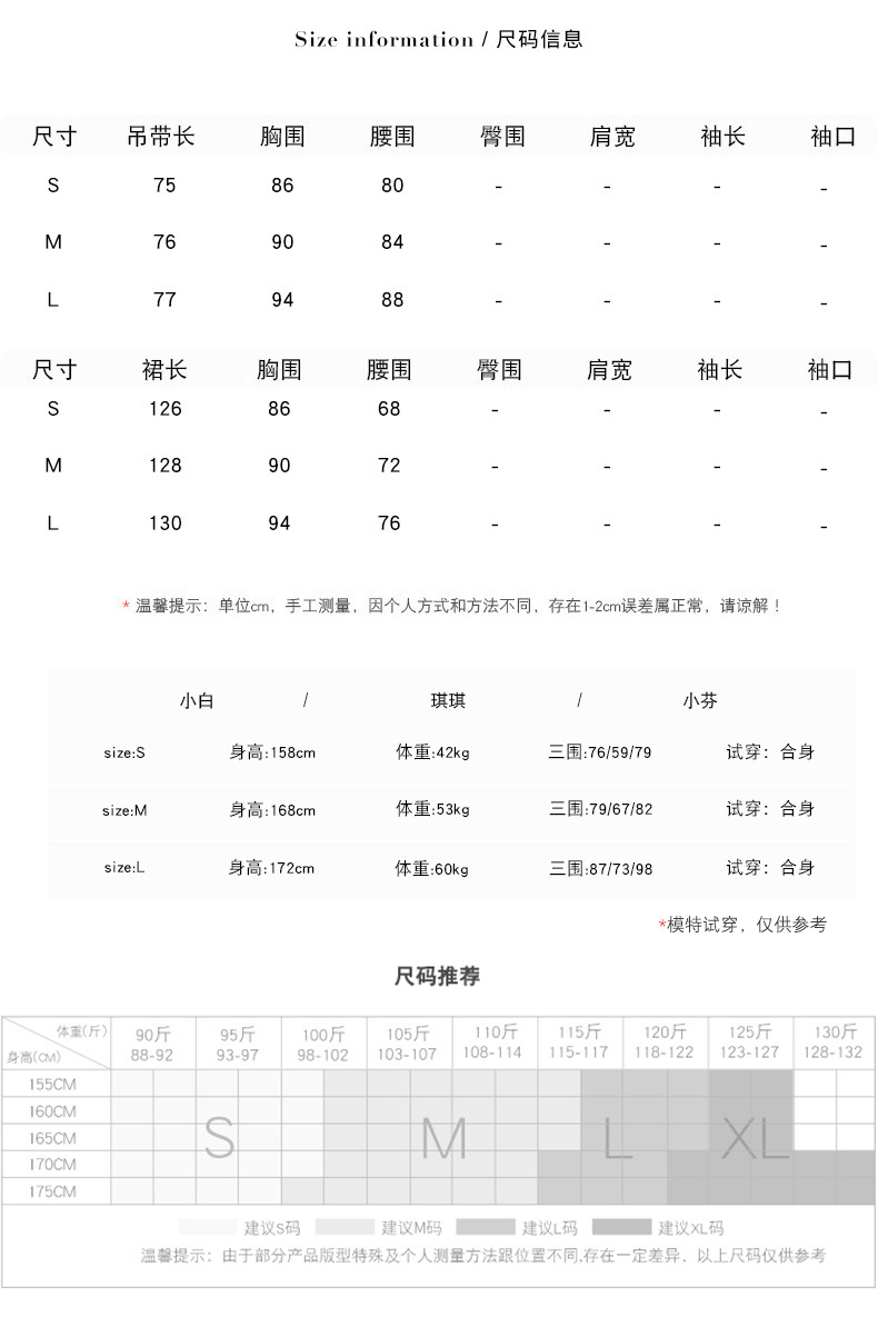 新中式[现货]刘诗诗同款重工刺绣钉珠连衣裙法式时尚高级感修身长裙女夏详情2