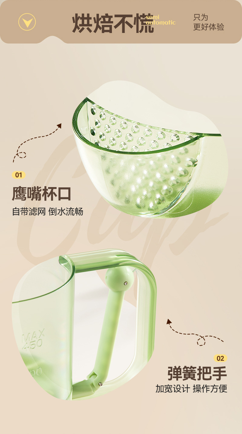 手动过滤打蛋器按压计量打蛋杯厨房奶油搅蛋杯易清洗烘培搅拌杯详情2