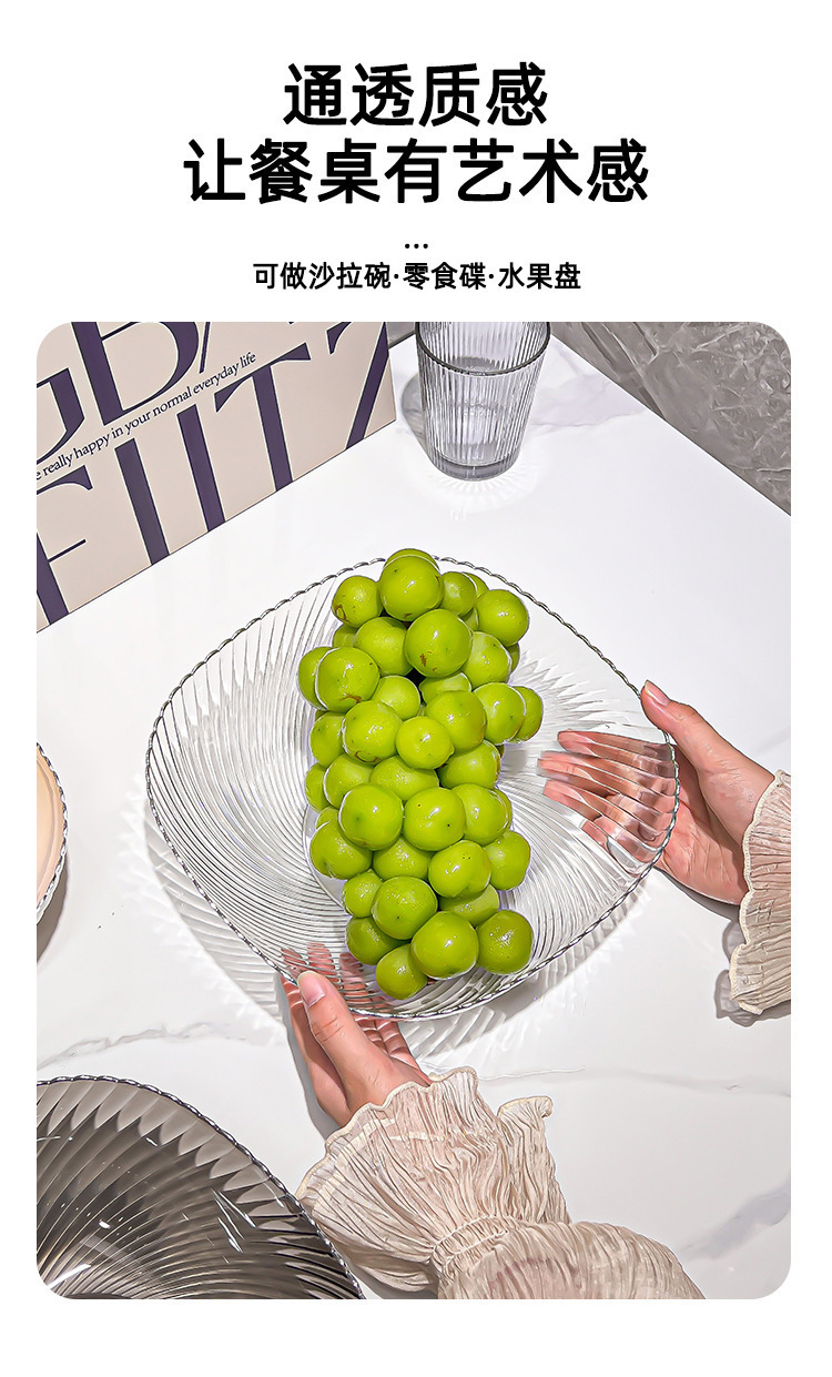 网红果盘家用客厅茶几糖果零食盘轻奢风高颜值可沥水大容量水果盘详情6
