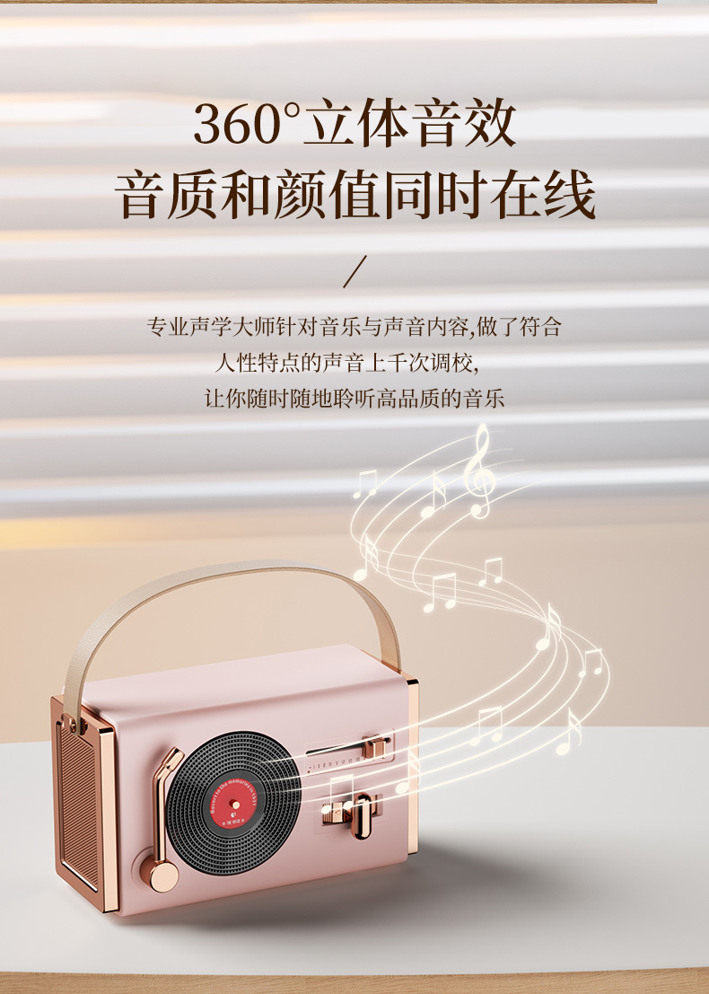 复古蓝牙音箱新款黑胶唱片机蓝牙小音响桌面无线插卡音箱源头工厂详情9