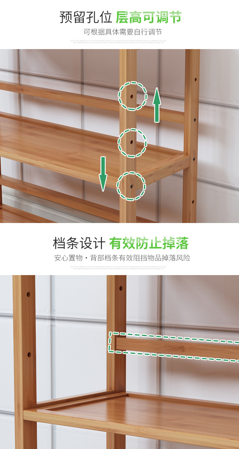 简易置物架子落地客厅书架家用办公室收纳架厨房储物架新款竹层架详情16